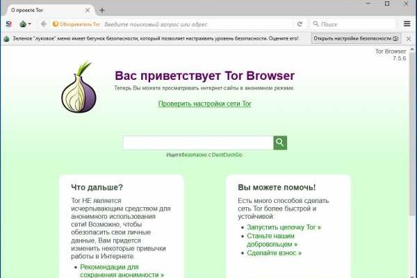 Kraken onion darknet zerkalo