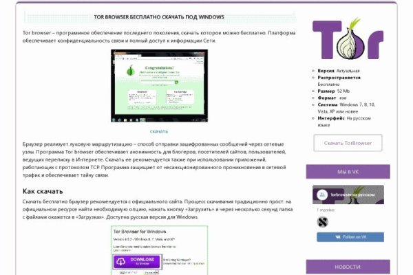 Что такое кракен 2024 маркетплейс