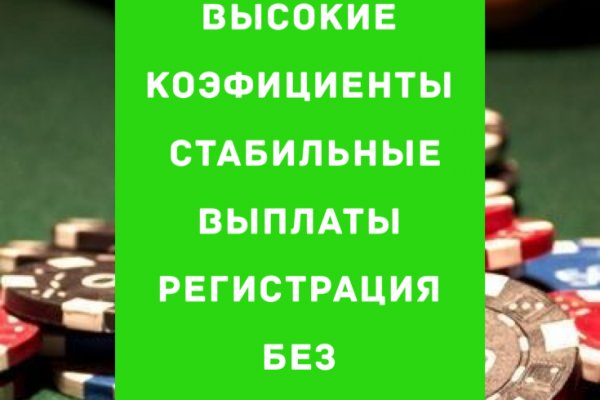 Рабочие ссылки и зеркала кракен